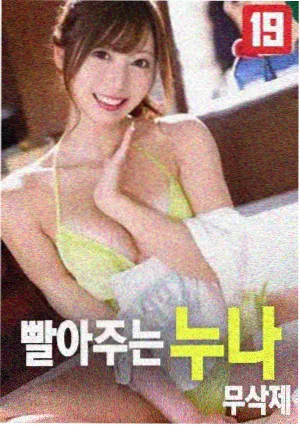 银盐时代 青春动漫剧场版